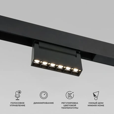 Фото товара Slim Magnetic Умный трековый поворотный светильник 6W 2700-6500K Dim HL01 черный 85194/01