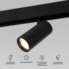 Фото товара Умный трековый поворотный светильник 6W 2700-6500K Dim R01 Slim Magnetic чёрный 85074/01