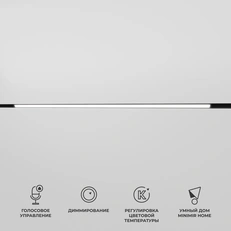 Фото товара Умный трековый светильник 30W 2700-6500K Dim L03 Slim Magnetic чёрный 85080/01